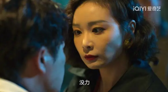 陳書婷扮演者談角色涉及、高葉名字打分，解析