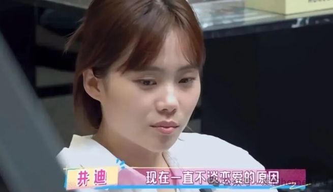 井迪名字測試，打分