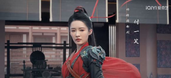 付一笑名字測試打分，解析~