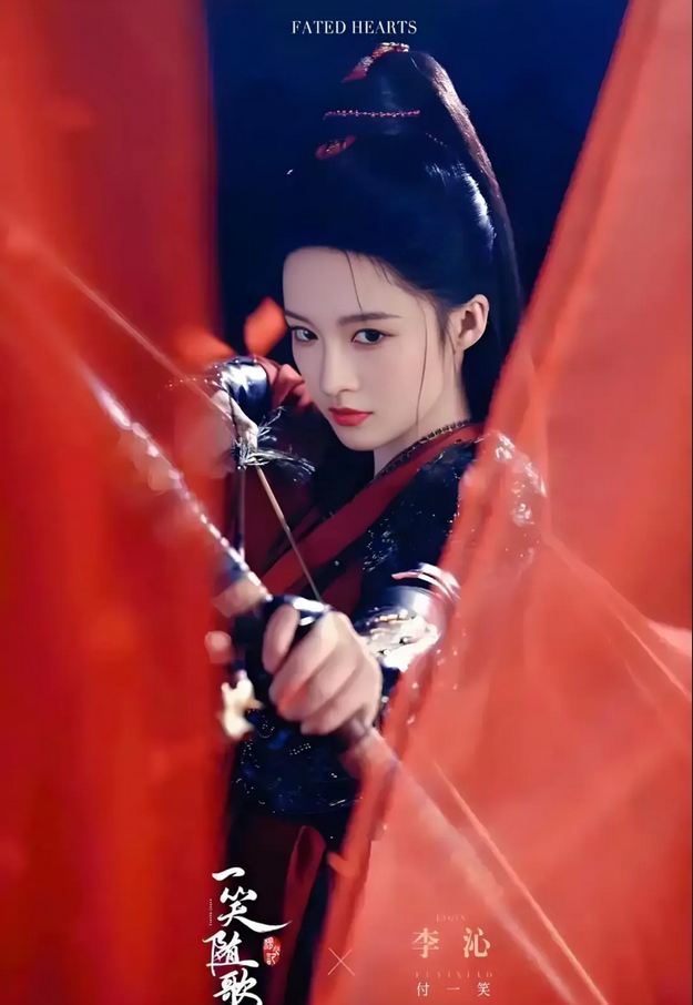 付一笑名字測試打分，解析~