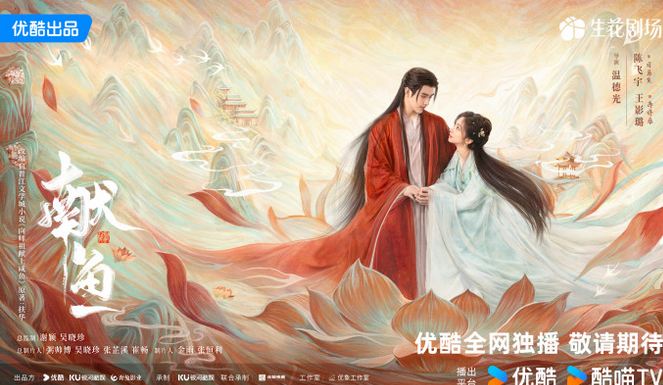 陳飛宇名字測試打分，解析