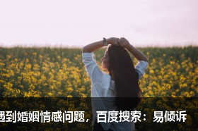 虎年男孩起名：心想事成，一切順意的寶寶名字推薦